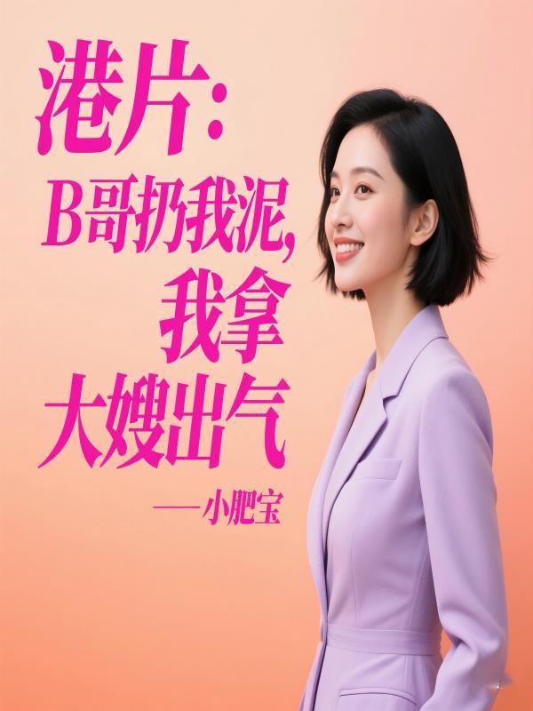 心上烙印是什么意思