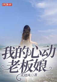 心上的烙印全文免费阅读