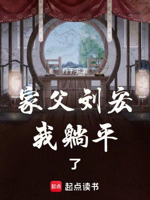 我的招募武将