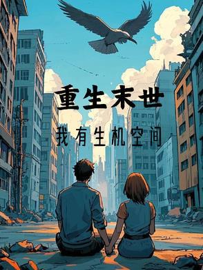 我的影子可以吞噬