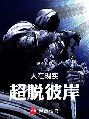 御兽我能不断进化兽娘TXT宁一中文网