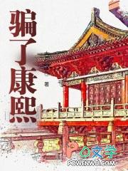 从零开始无限进化TXT