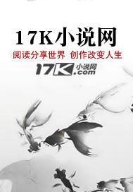 妹妹是大佬的推荐
