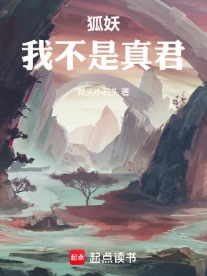 制霸武侠免费阅读