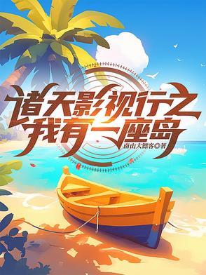 误惹新娘总裁忒嚣张免费阅读