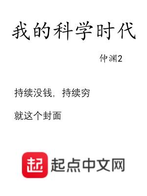 楚留香不败传奇的开端