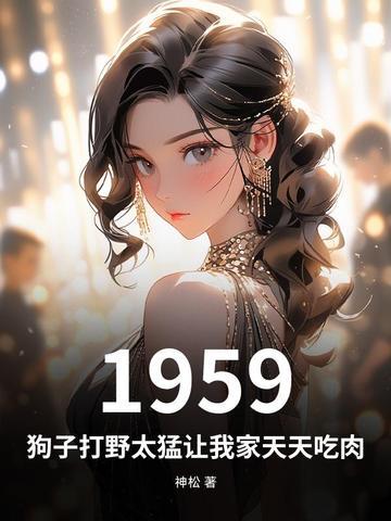 楚留香楚留香传奇