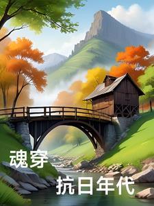 惊呆辣美妻