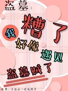 开局一间包子铺