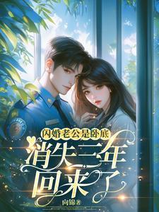 开局地摊卖大力百度百科