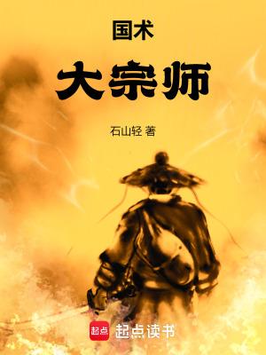 缅北致命诱饵完结了吗