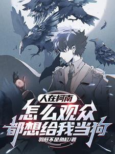 我不是劫匪是什么电影