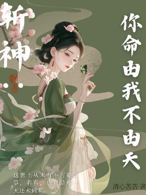 没有回应