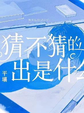 为妹妹治病需用五十万当保镖的