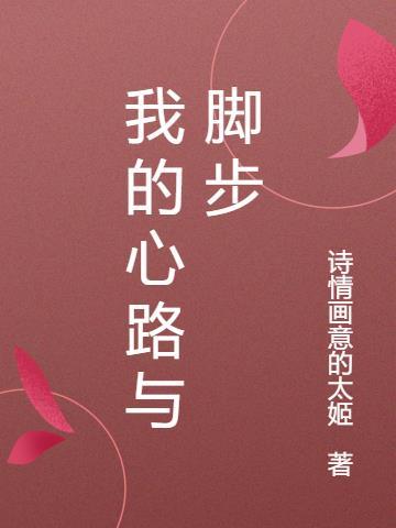 快穿之极品恶婆婆