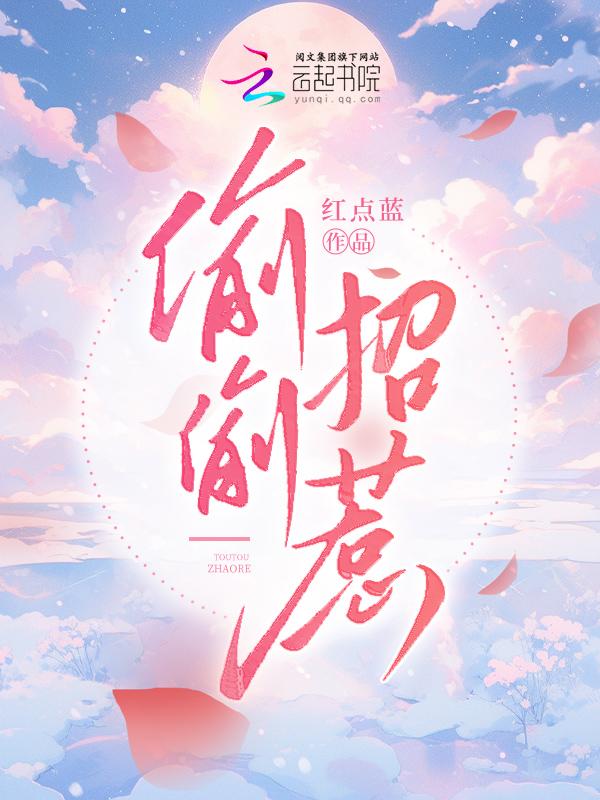 冒充师傅