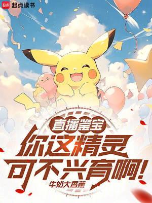 众生入镜
