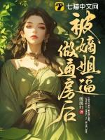 进击的巨人之this story
