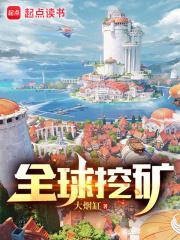 进击的巨人之