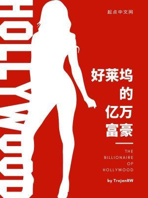 权谋大唐免费阅读