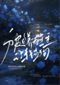 大唐权臣