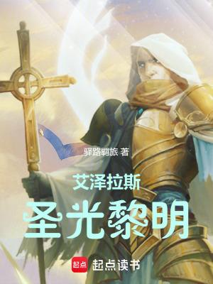 大唐权贵