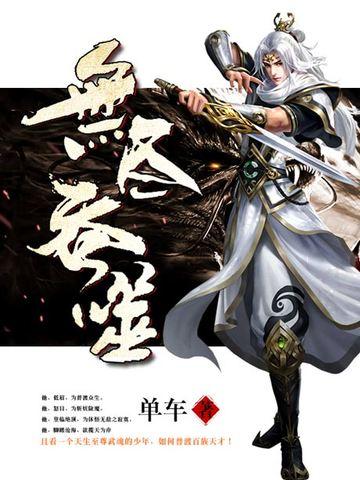 我在恐怖游戏里c位出道