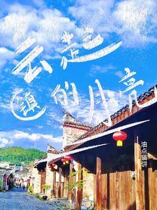 吞天仙根杨澈笔趣阁