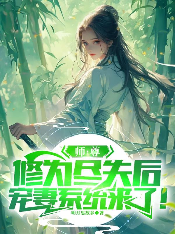 御山海售楼处电话