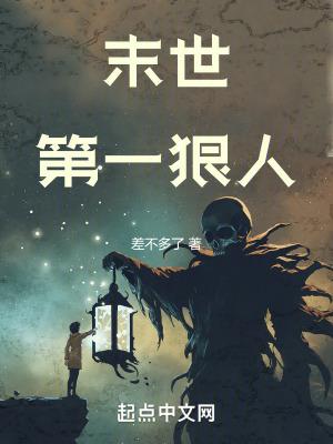 真千金重生了[穿书
