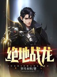 弑天道君