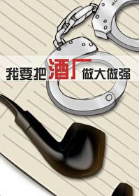 极品仙医在都市全文免费阅读