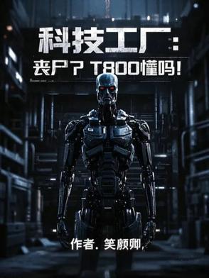 亲情被我放弃后家人开始后悔了
