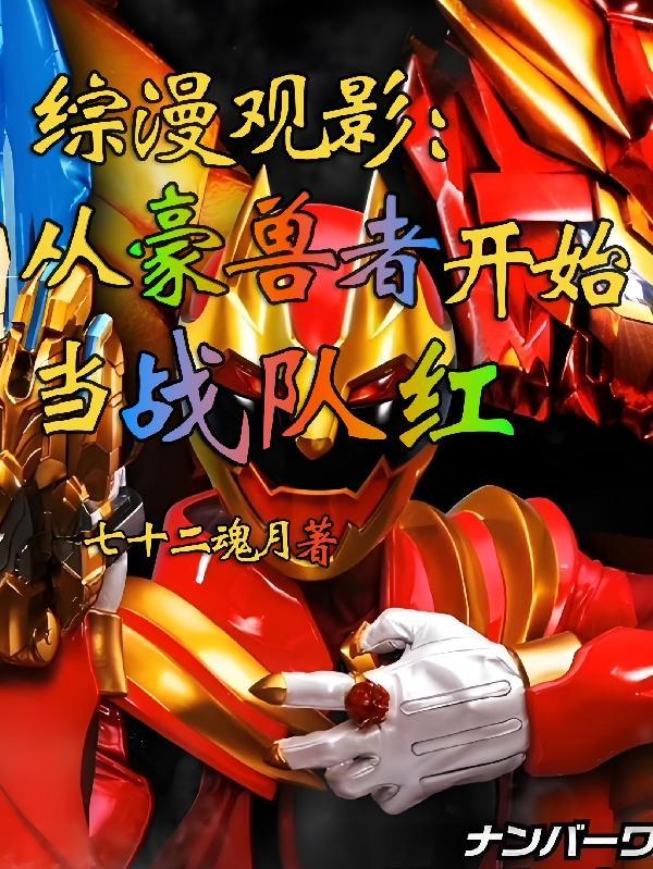 厉鬼穿成炮灰后[穿书