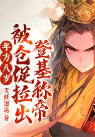 有没有低调发育的