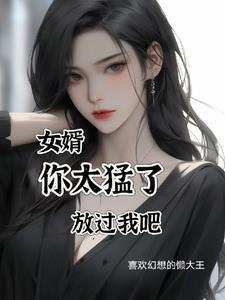 诸天星主