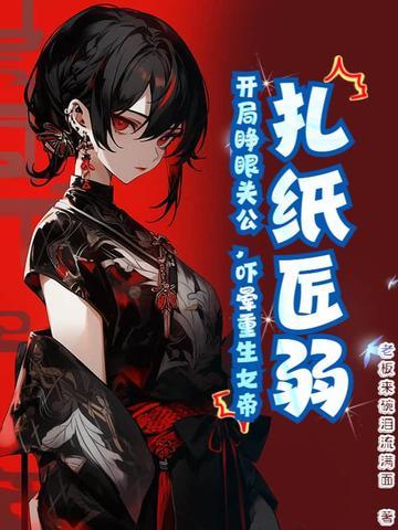 网游之无敌战神百度百科