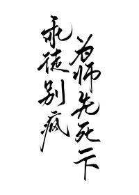 甜蜜女友有哪些角色