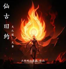 砸我天灵盖