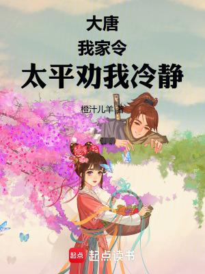 借假修真是什么意思