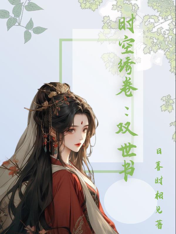 假意