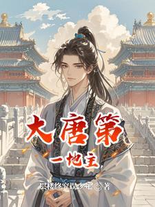 以假修真的解释
