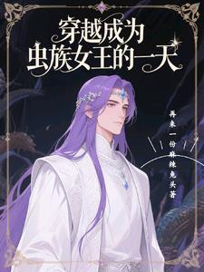 假修是什么意思