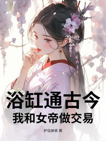 以假修真 借事修人
