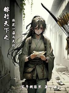 恋爱脑觉醒了[娱乐圈重生