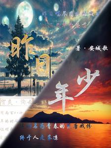 分手多年后跟前男友一起工作