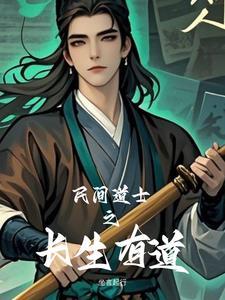 分手后和前任成了朋友