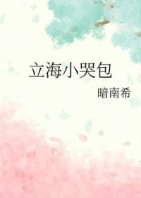 我在异界纹