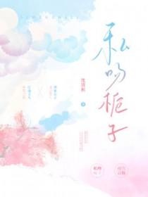 元武传纪 幻想中的疯子