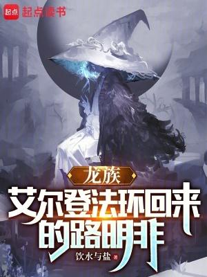 元武纪元